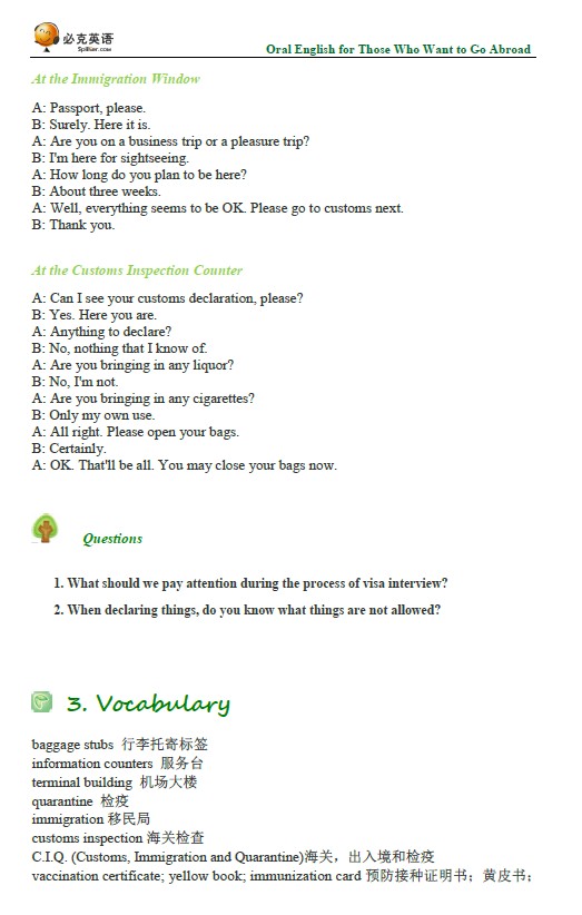 出國英語口語培訓