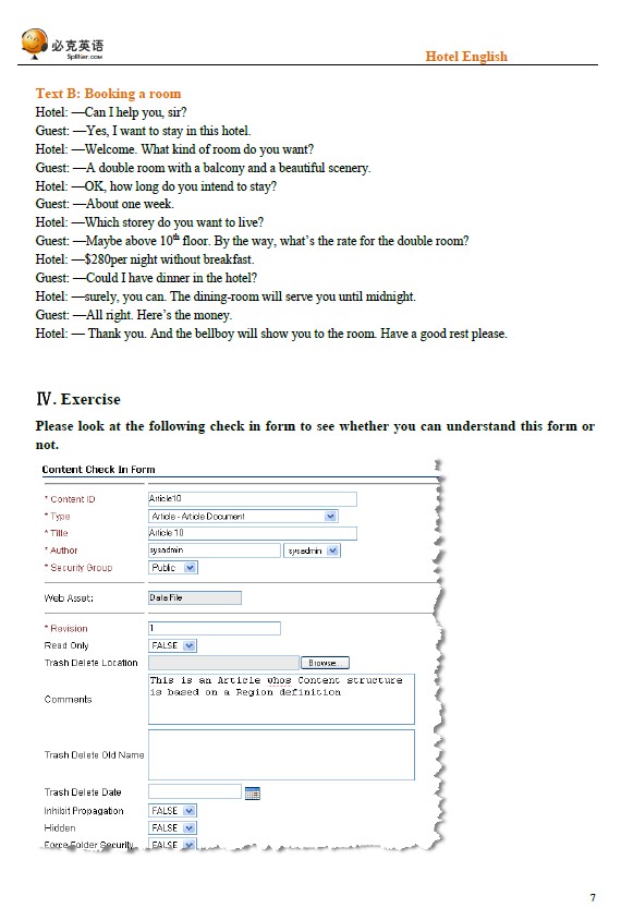 酒店英語(yǔ)口語(yǔ)培訓(xùn)
