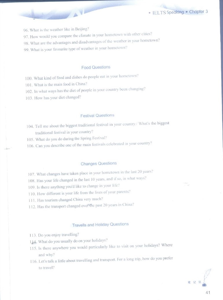 雅思口語(yǔ)在線(xiàn)學(xué)習(xí)