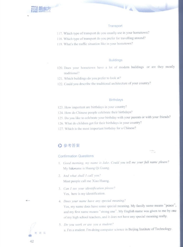 雅思口語(yǔ)在線(xiàn)學(xué)習(xí)