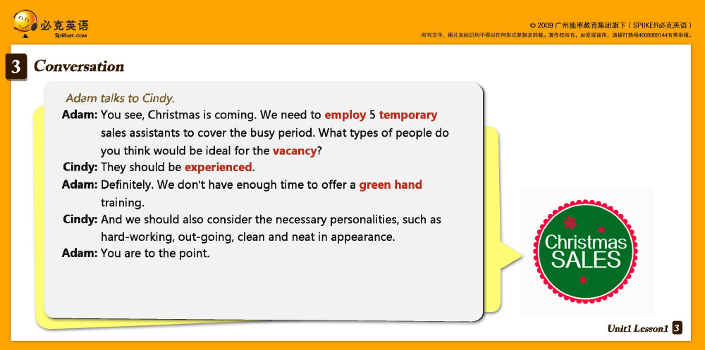 商務(wù)英語(yǔ)口語(yǔ)培訓(xùn)