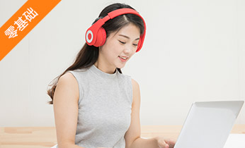 成人英語(yǔ)口語(yǔ)培訓(xùn)