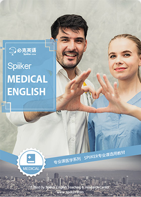 外貿(mào)口語培訓(xùn)