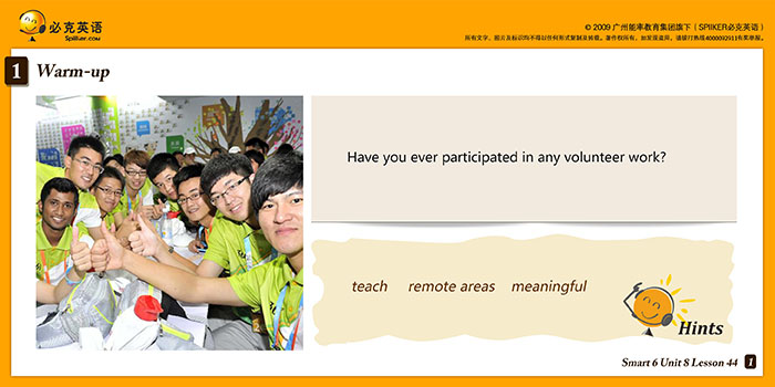 零基礎(chǔ)英語在線學(xué)習(xí)