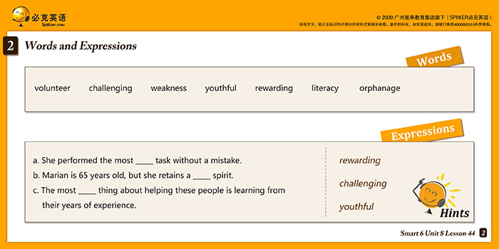 零基礎(chǔ)英語在線學(xué)習(xí)