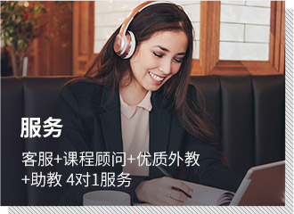 在線英語(yǔ)口語(yǔ)培訓(xùn)