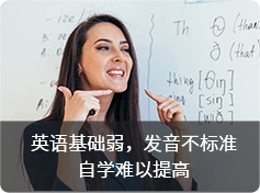 在線英語(yǔ)培訓(xùn)