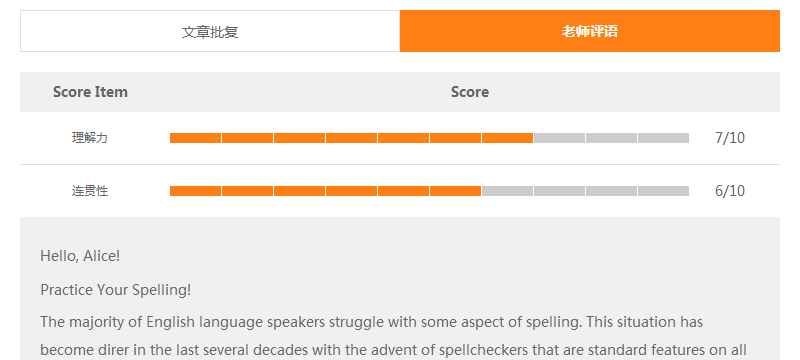 在線一對一外教