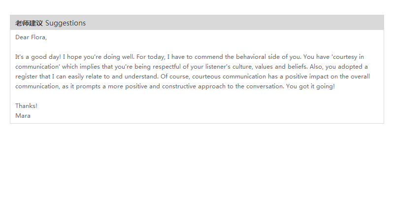 英語學(xué)習(xí)效果