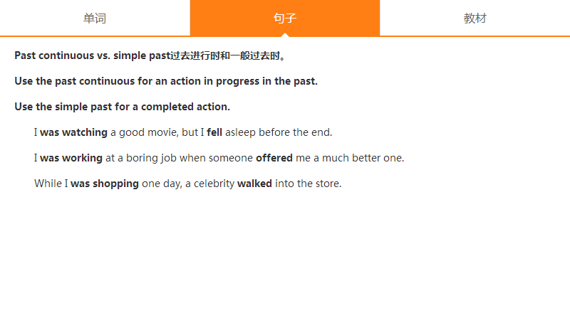 英語學(xué)習(xí)課程