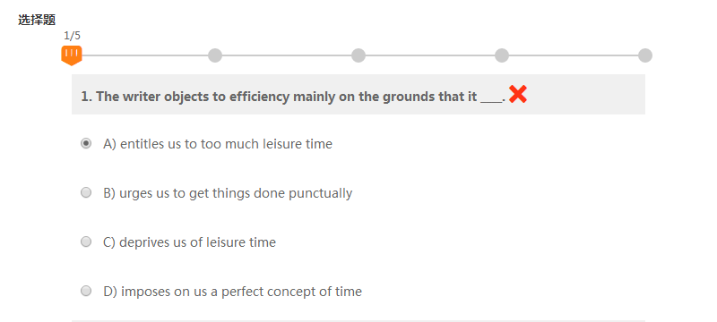 在線一對一外教