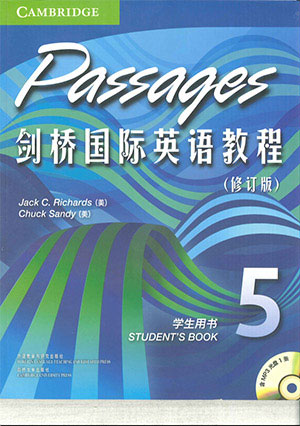 劍橋英語培訓(xùn)