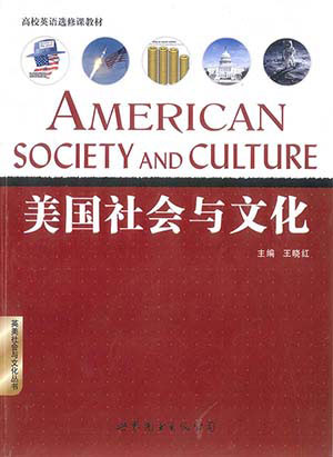 劍橋英語培訓(xùn)