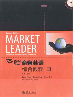 商務(wù)英語(yǔ)口語(yǔ)培訓(xùn)