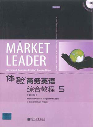 商務(wù)英語(yǔ)口語(yǔ)培訓(xùn)