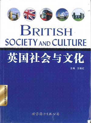 劍橋英語培訓(xùn)