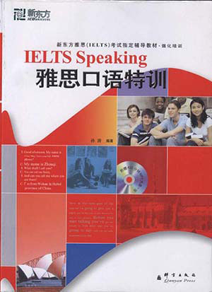 雅思口語(yǔ)在線(xiàn)學(xué)習(xí)