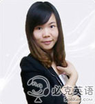 必克英語(yǔ)助教