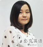 必克英語(yǔ)助教