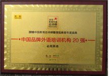 英語(yǔ)外教一對(duì)一外語(yǔ)機(jī)構(gòu)