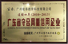 英語(yǔ)外教一對(duì)一外語(yǔ)機(jī)構(gòu)