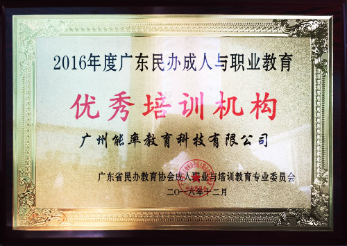 英語(yǔ)外教一對(duì)一外語(yǔ)品牌