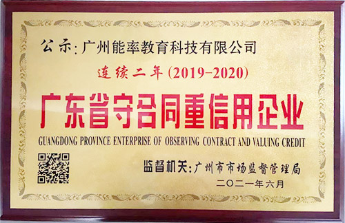 在線英語(yǔ)口語(yǔ)培訓(xùn)