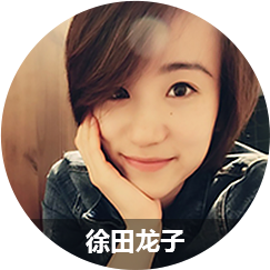 必克英語(yǔ)學(xué)員徐田龍子