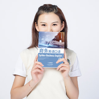 外貿(mào)英語培訓(xùn)