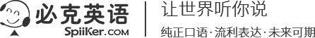 企業(yè)英語培訓(xùn)