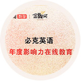 成人商務(wù)英語(yǔ)培訓(xùn)