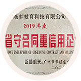 成人商務(wù)英語(yǔ)培訓(xùn)