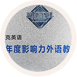 成人商務(wù)英語(yǔ)培訓(xùn)