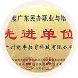 成人商務(wù)英語(yǔ)培訓(xùn)